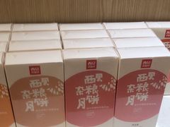 -西贝(武汉天地店)