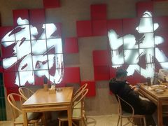 -易裕和·长沙米粉(竹塘西路店)
