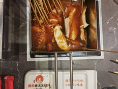 -邢氏老太太烤串(北兴街店)