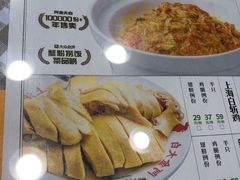 -阿金大白·上海菜馆(新天地店)