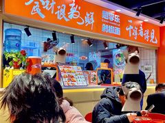 -超享乐剁椒面(合生汇店)