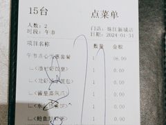 -南海渔村(珠江新城店)