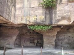 -广州莲花山旅游区