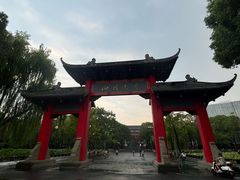 -四川大学(望江校区)