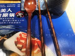 餐具摆设-舞漁日料美人胶原锅(陆家嘴中心店)