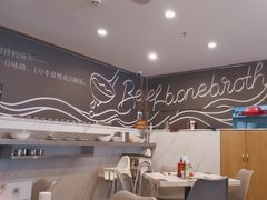 -CHILL Pho澳洲牛肉越南粉(佛山顺德万象汇店)