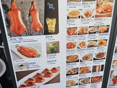 -小大董·烤鸭(五棵松店)