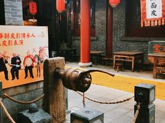 -永兴坊