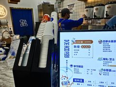 -茶百道(江津吾悦广场店)