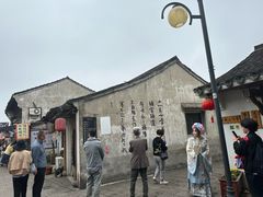 -绍兴书圣故里景区