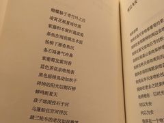 -梅间堂茶馆(绿地缤纷城店)