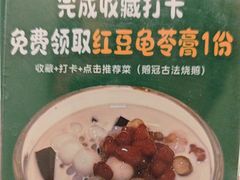 -鹅冠港式茶餐厅(来福士店)