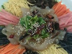 五彩拉皮-海洁灌汤包(南五马路店)
