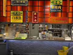 门面-弄堂小笼包(天津南开大悦城店)