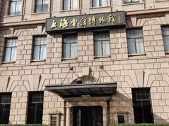 -上海电信博物馆