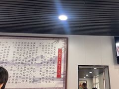 -清真喜兰老丁羊汤特色小吃