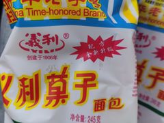 -百年义利(珠市口西大街丰泽园店)
