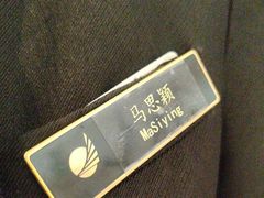 -北京歌华开元大酒店