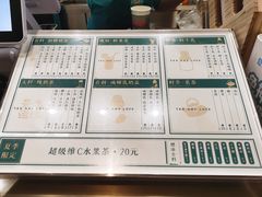 -茶也运也(望京万科店)