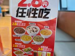 -嘉和一品粥(方庄店)