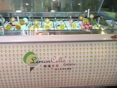 -柠檬车露(卖草地店)