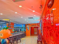 -大橘元自助回转火锅(天河新天地店)