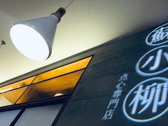 -苏小柳手作点心(控江旭辉分院)