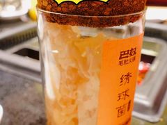 -巴奴毛肚火锅(悠唐购物中心店)