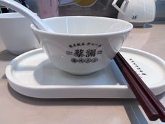 -蔡澜港式点心(皇庭广场店)