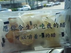 -镇江中国醋文化博物馆