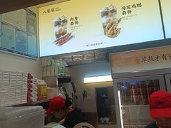 -八婆婆烧仙草(SM城市广场店)