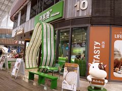 -迷客夏Milksha(圆融天幕店)