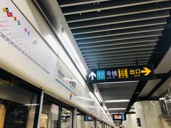 -嘉善路(地铁站)