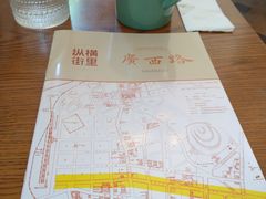 -良友书坊(安徽路店)