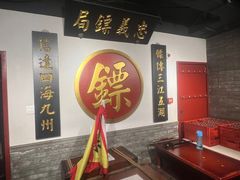 -北平盛世·新京菜·北京烤鸭(劲松·双井店)