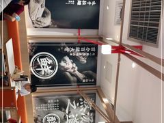 -味千拉面(双井店)