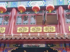 -张一元(总店)