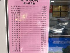 -章云板鸭(评事街店)