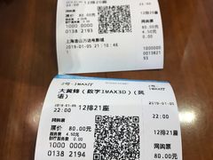 -万达影城(金山万达广场IMAX店)