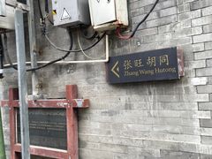 -赵府街副食店