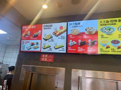 -永和大王(花好园店)
