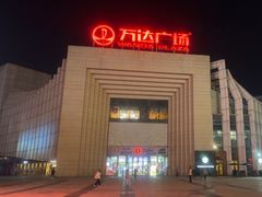 -万达广场(龙湾店)