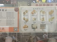 -鲍师傅糕点(春熙路店)