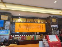 -锦州御烧烤·形象店(人民街店)