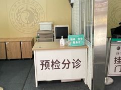 -成都市第一人民医院(南区)