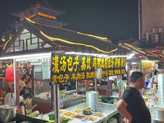 -鼓楼夜市