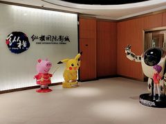 -纵横国际影城杜比全景声巨幕(天安云谷店)