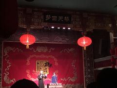-德云社(三里屯店)
