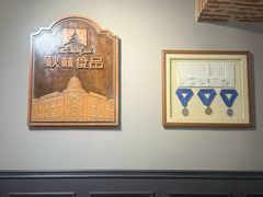 -秋林西餐厅(总店)