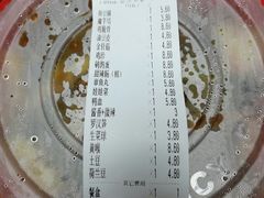 -愉肴麻辣香锅(中山路店)